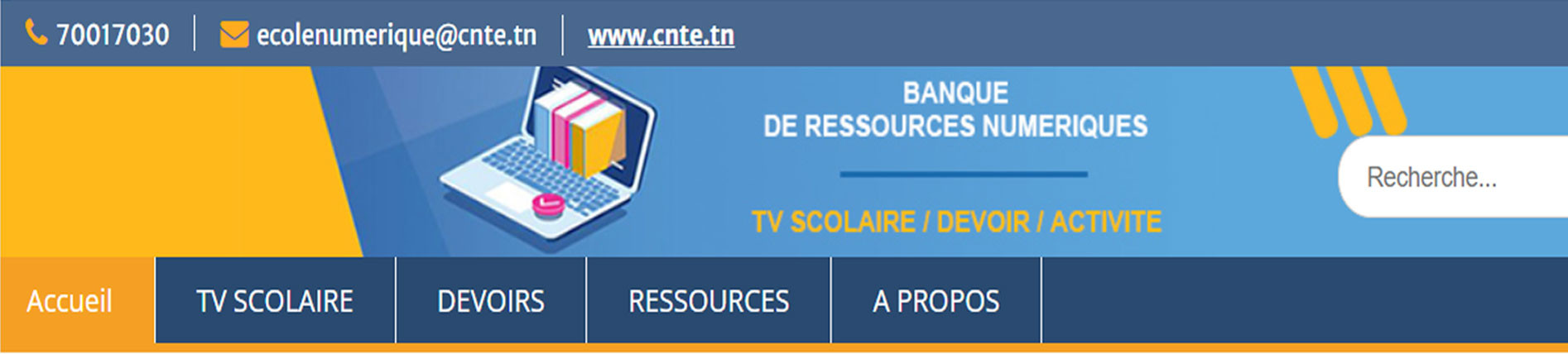 فضاء الموارد الرقمية